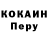 ТГК вейп Fernando Fode