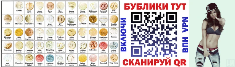 купить наркотик  Касимов  МЕГА ONION  Ecstasy Дубай 