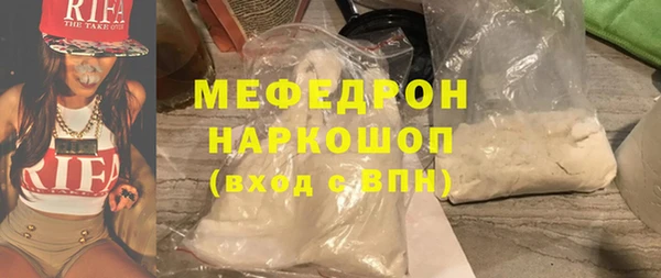 а пвп мука Верея