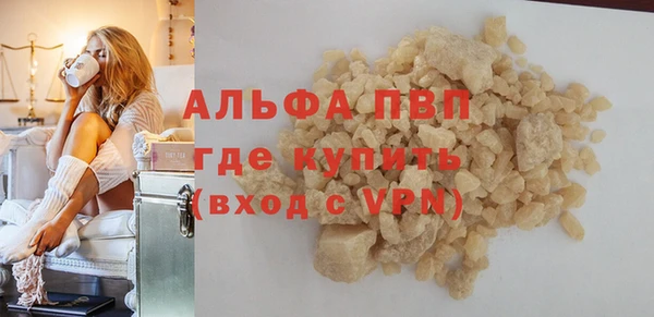 а пвп мука Верея