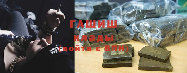стафф Верхнеуральск