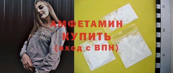 стафф Верхнеуральск