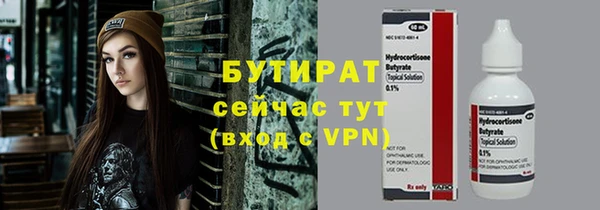 меф VHQ Пестово