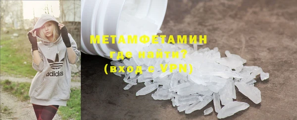 сатива Верхний Тагил