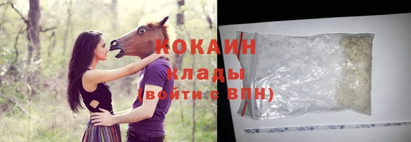 соль ск Володарск
