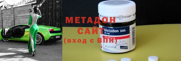 соль ск Володарск