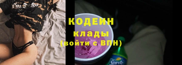 соль ск Володарск