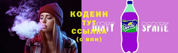 не бодяженный Волоколамск