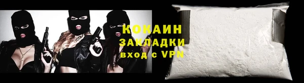 Альфа ПВП Волосово
