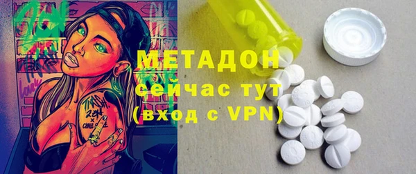 не бодяженный Волоколамск