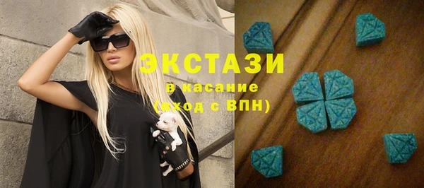 бутик Переславль-Залесский