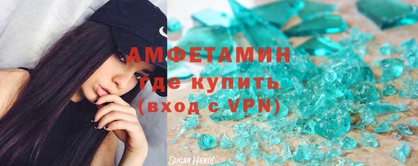 сатива Верхний Тагил