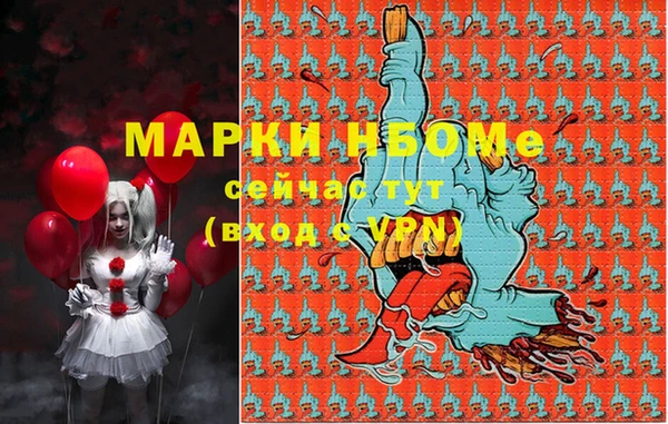 бутик Переславль-Залесский