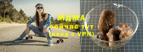 стафф Верхнеуральск