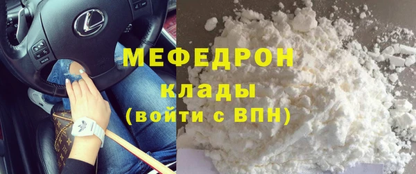 Альфа ПВП Волосово