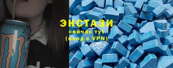 Альфа ПВП Волосово