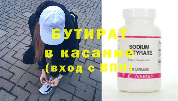 не бодяженный Волоколамск