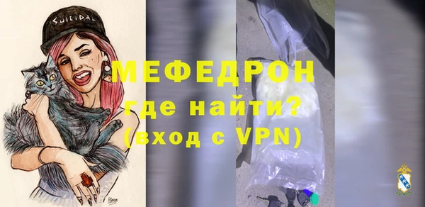 герыч Пересвет