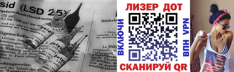 ЛСД экстази кислота  Касимов 