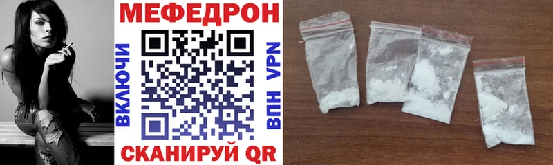 закладка Касимов Мефедрон мука