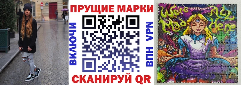 закладка  Касимов  Марки 25I-NBOMe 1,8мг 